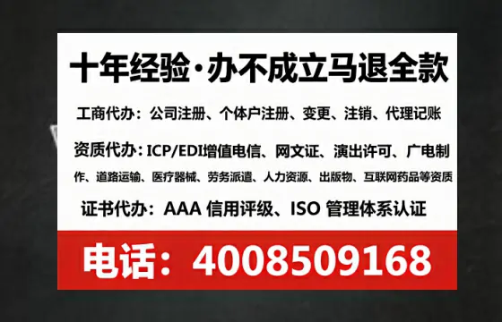 临汾个体户注销全流程详解：我的亲身经历与避坑指南