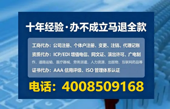 临汾办理<a href='https://www.lihengelec.com/ '>互联网药品许可证</a>的实用指南:从必要性到高效落地全流程分享