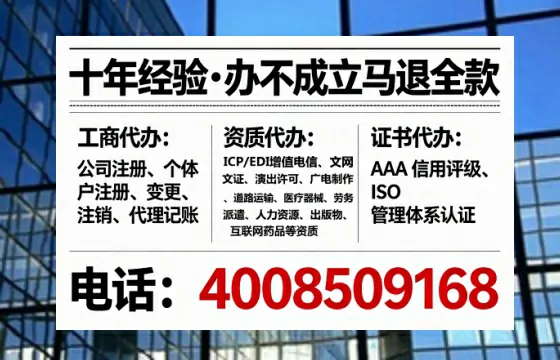 临汾办理<a href='https://www.lihengelec.com/ '>劳务派遣许可证</a>的实用指南:从申请到落地的完整经验分享
