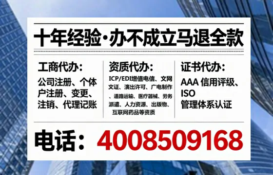 临汾办理<a href='https://www.lihengelec.com/ '>互联网药品许可证</a>的实用指南:从必要性到高效落地全流程分享