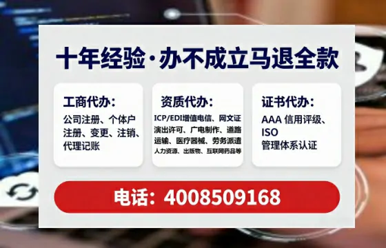 临汾<a href='https://www.lihengelec.com/  '>公司注册</a>全流程解析与实务经验分享
