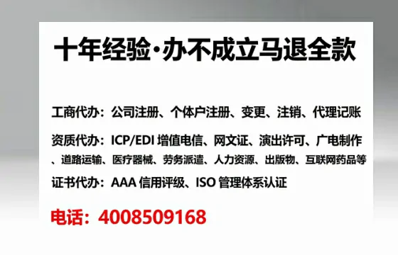 临汾办理<a href='https://www.lihengelec.com/  '>拍卖许可证</a>的实用价值、全流程解析与避坑指南
