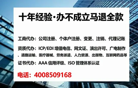 临汾办理<a href='https://www.lihengelec.com/ '>劳务派遣许可证</a>的实用指南:从申请到落地的完整经验分享