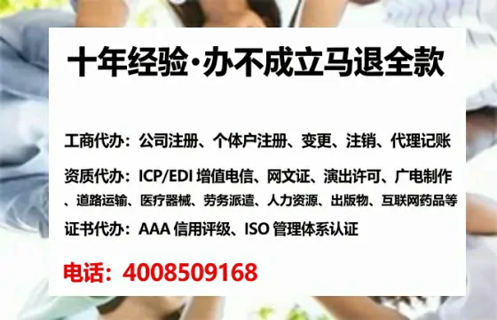 临汾办理<a href='https://www.lihengelec.com/  '>拍卖许可证</a>的实用价值、全流程解析与避坑指南
