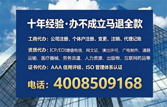 临汾办理<a href='https://www.lihengelec.com/  '>医疗器械网络销售备案</a>的用处、流程与避坑指南