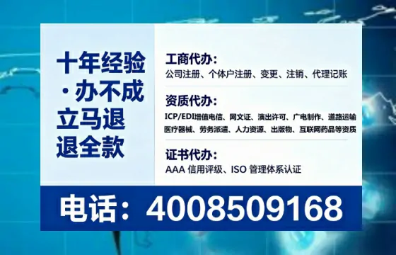 临汾办理广播电视节目制作许可证的实用指南:从需求到落地的完整经验分享