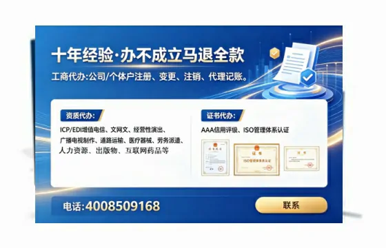 临汾办理<a href='https://www.lihengelec.com/  '>网络文化经营许可证</a>的实用指南：我的真实经历分享