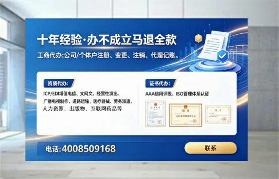 临汾<a href='https://www.lihengelec.com/  '>公司注册</a>全流程解析与实务经验分享