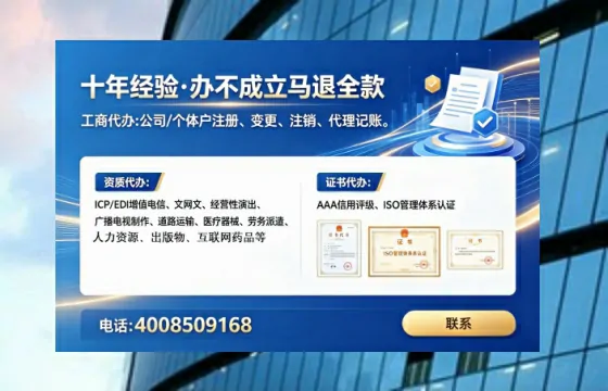 临汾办理<a href='https://www.lihengelec.com/  '>医疗器械网络销售备案</a>的用处、流程与避坑指南