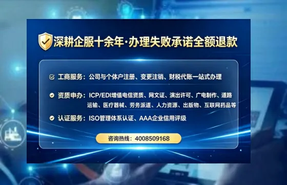 临汾办理<a href='https://www.lihengelec.com/ '>药品经营许可证</a>的实操指南:从申请到落地的全流程亲历分享