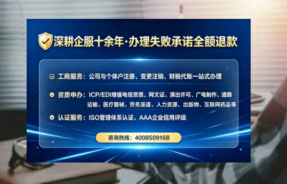 临汾办理ICP<a href='https://www.lihengelec.com/  '>增值电信许可证</a>的必要性、全流程指南及高效办理服务解析