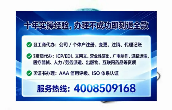 临汾办理广播电视节目制作许可证的实用指南:从需求到落地的完整经验分享