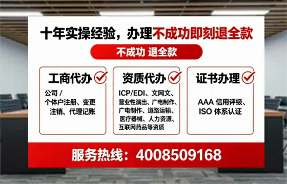 临汾办理ICP<a href='https://www.lihengelec.com/  '>增值电信许可证</a>的必要性、全流程指南及高效办理服务解析