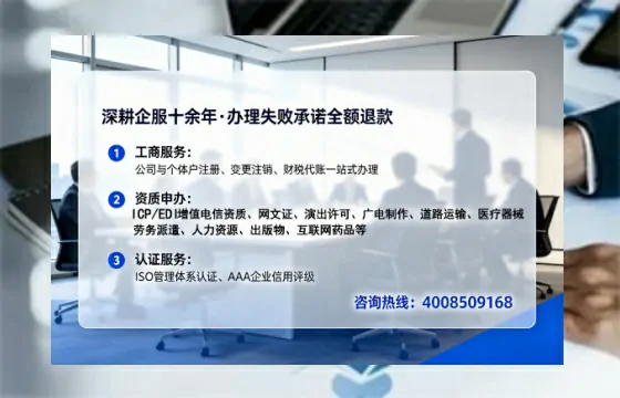 临汾办理<a href='https://www.lihengelec.com/  '>网络文化经营许可证</a>的实用指南：我的真实经历分享