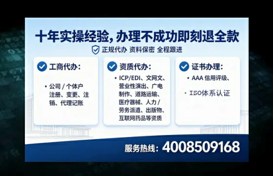 临汾<a href='https://www.lihengelec.com/  '>公司注销</a>全流程详解：我的亲身经历与避坑指南