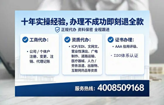 临汾办理SP、IDC、ISP、CDN、呼叫中心、VPN电信经营许可证的实用价值与实操指南