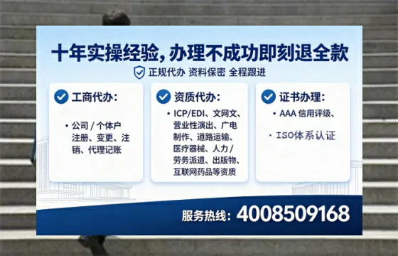 临汾个体户注销全流程详解：我的亲身经历与避坑指南